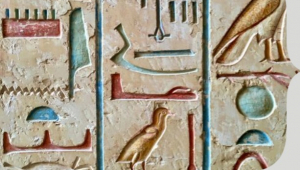 Temples i Tombes: la Religió Egípcia a la Necròpolis de Tebes, a Sant Feliu de Guíxols
